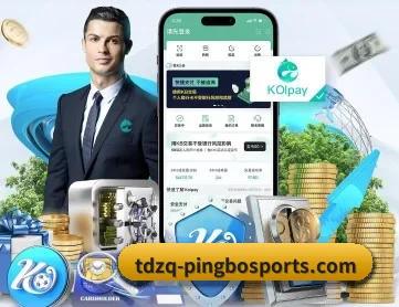 平博体育 APP