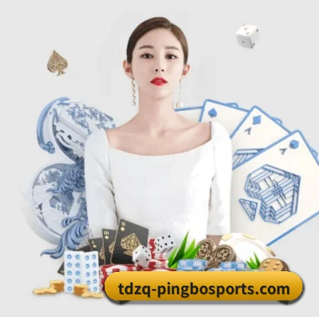 平博体育 APP 界面